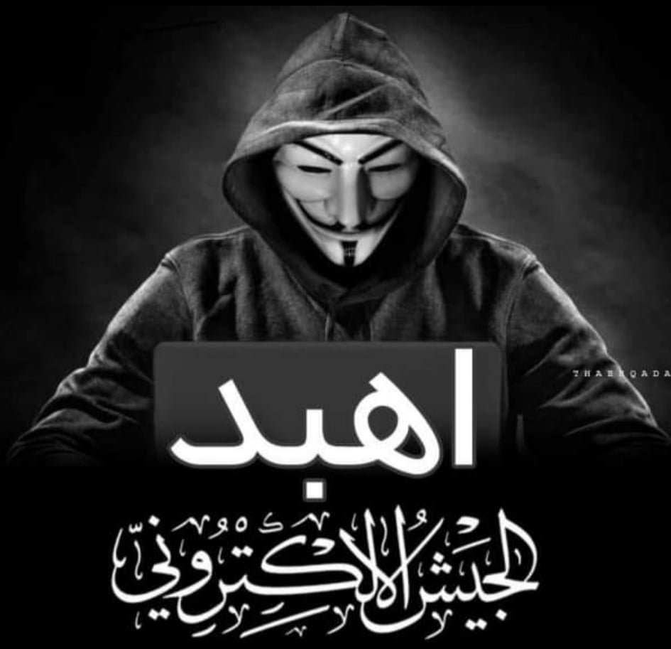 الرواية الإسرائيلية
