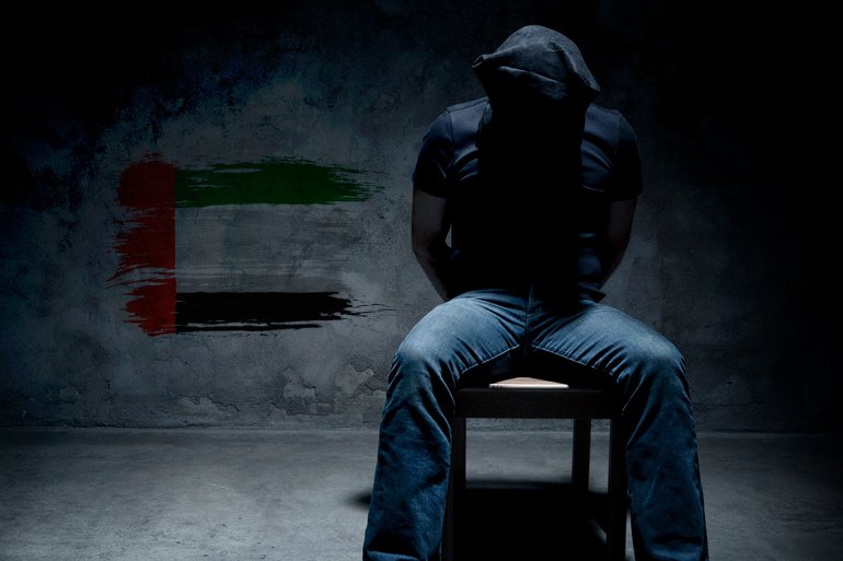 إسرائيل تطالب العفو عن الامارات والسعودية ومصر