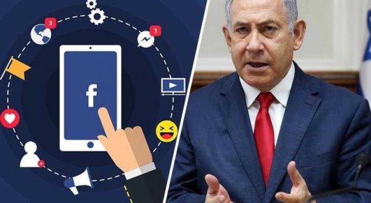 نتنياهو يطلق صفحته الرسمية على فيسبوك الناطقة باللغة العربية مع اقتراب موعد الانتخابات العامة الإسرائيلية