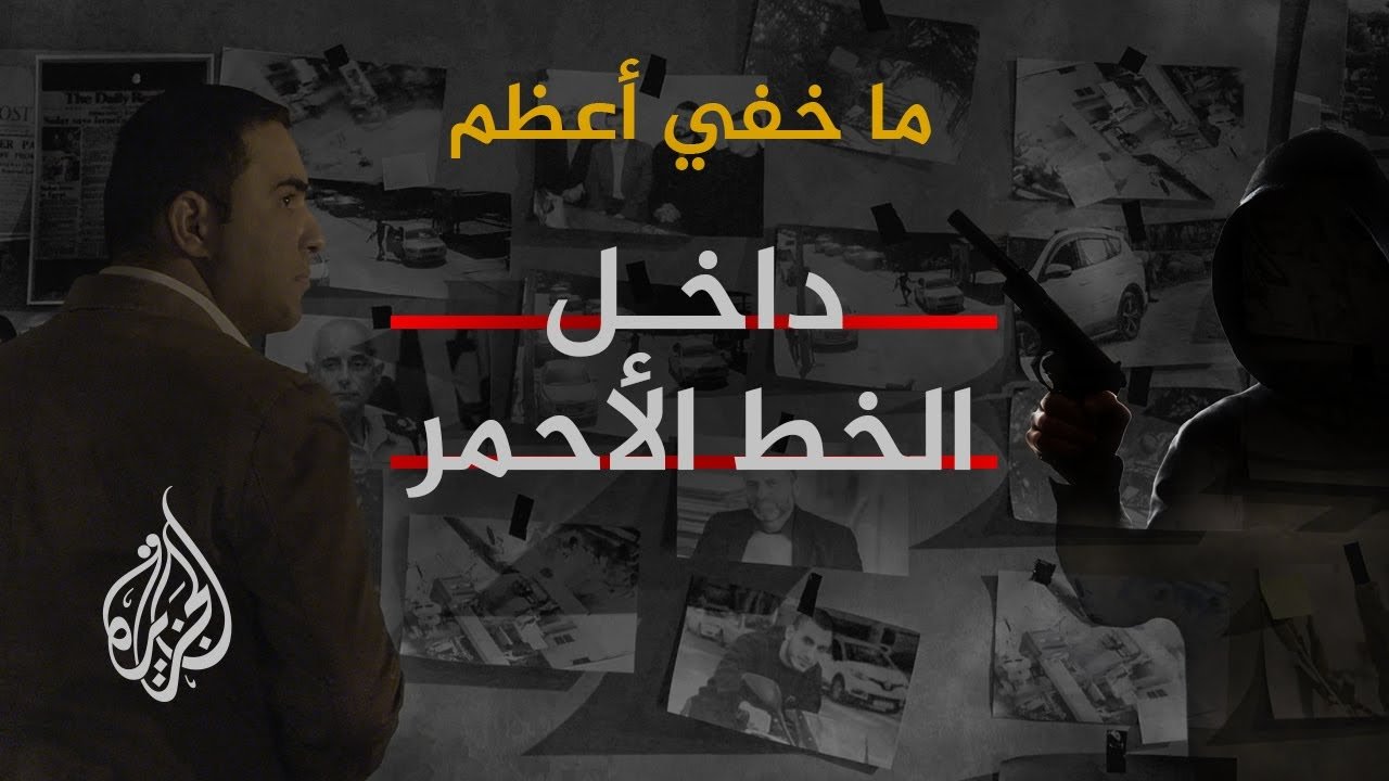 ما خفي أعظم