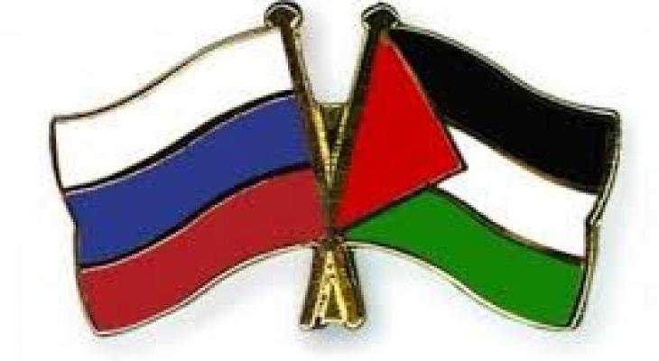 موسكو : الانتخابات الفلسطينية تسهم في تجاوز الانقسامات الداخلية