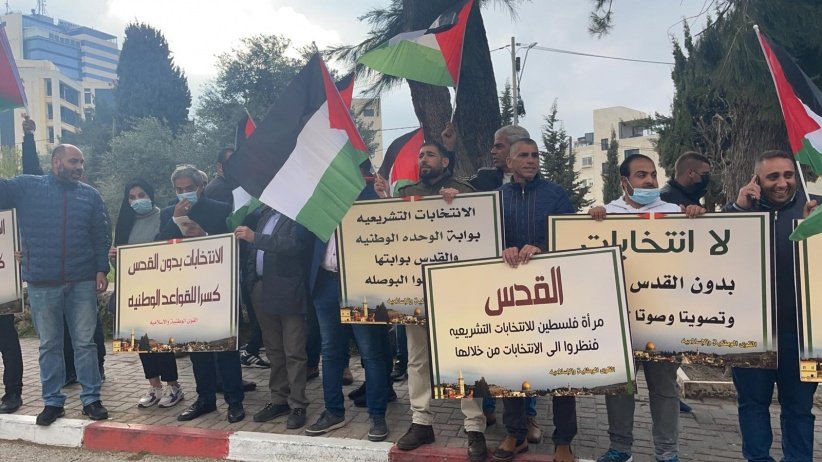 مدينة القدس