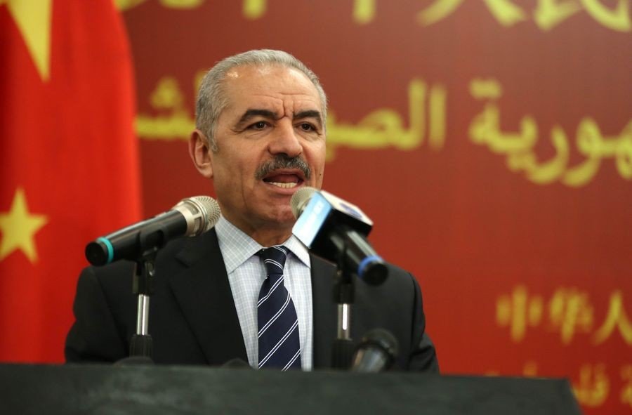 محمد اشتية