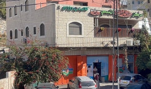 عمارة
