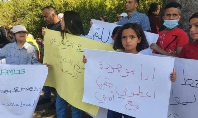 الداخلية الإسرائيلية