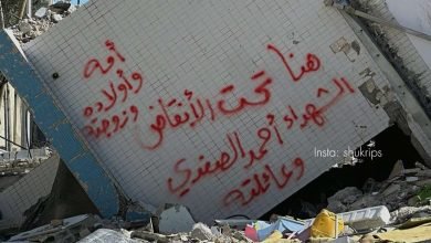كارثة تلوث بيئي