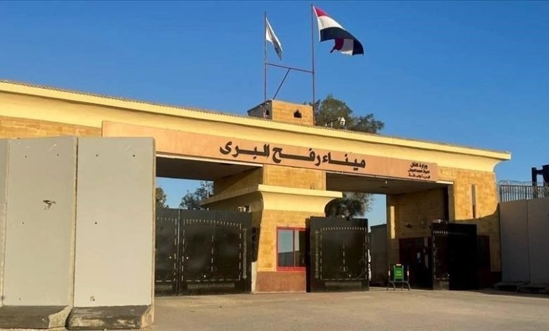 معبر رفح