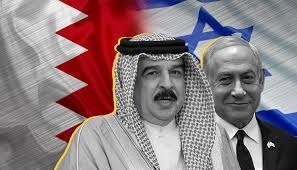 التطبيع الإسرائيلي البحريني